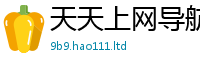 777788888888管家婆且王中王493333WWW马头诗